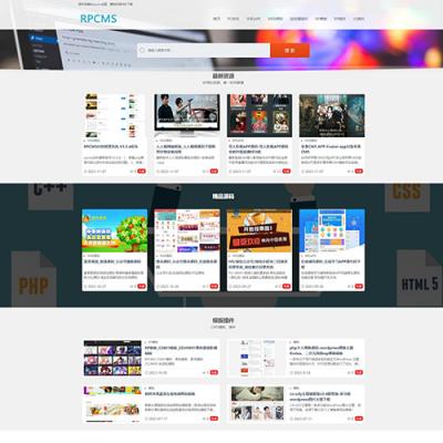 软件源码资源下载主题